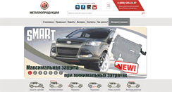 Desktop Screenshot of karter.ru